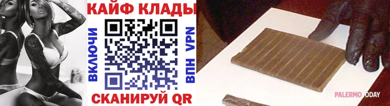 Купить Зеленокумск Гашиш  A PVP  Меф  Марихуана 