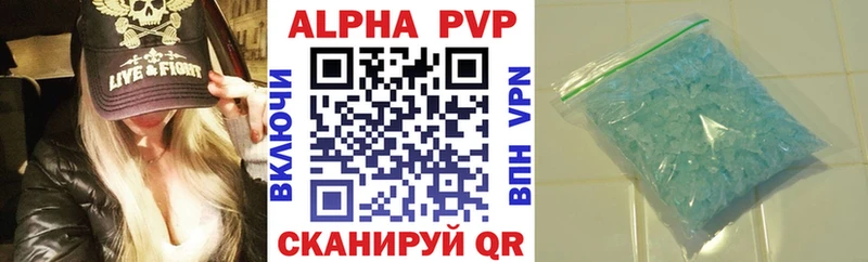 наркошоп  площадка какой сайт  A-PVP мука  Зеленокумск 