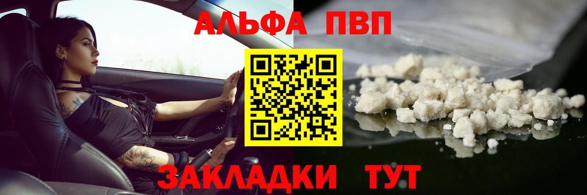 А ПВП мука Зеленокумск