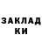 Кодеин напиток Lean (лин) Kamila Ulanova