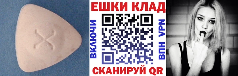 где найти   Зеленокумск  Ecstasy louis Vuitton 