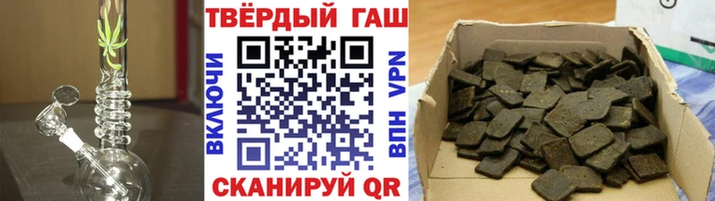 Гашиш гарик  сколько стоит  Зеленокумск 