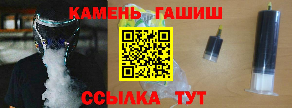 ГАШИШ гарик Зеленокумск