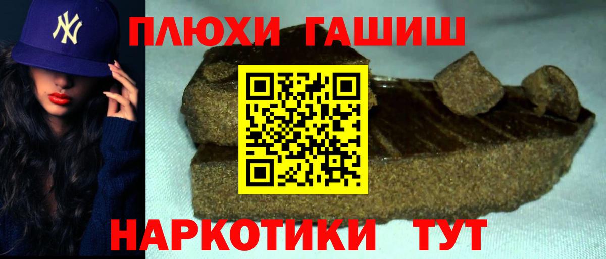 закладки  ГАШИШ Изолятор  Вход с VPN  Зеленокумск  ГАШ Изолятор 