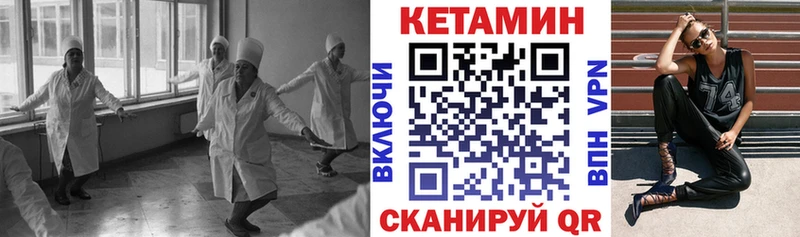 Кетамин ketamine  дарк нет телеграм  Зеленокумск 