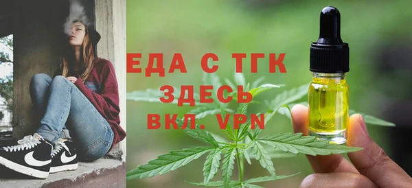 мет Россошь