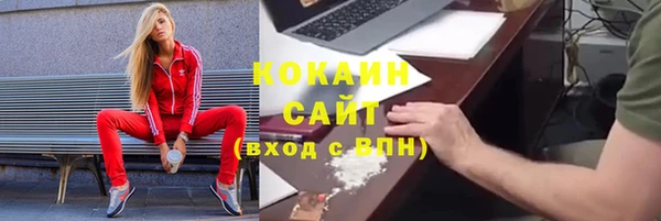 кокаин колумбия Алексин