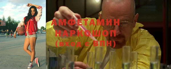 apvp Абдулино