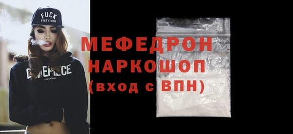 спиды Ростов