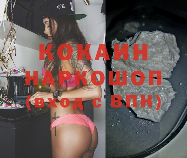 кристаллы Рославль
