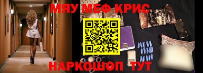 соль ск Кумертау