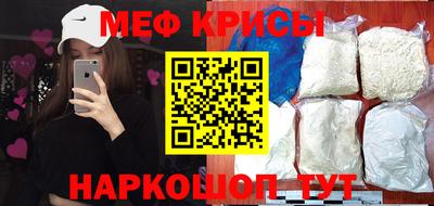 соль ск Кумертау