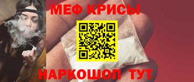 стафф Кулебаки