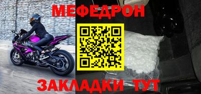 стафф Кулебаки