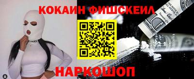 соль ск Кумертау
