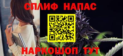 соль ск Кумертау