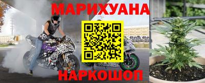 соль ск Кумертау