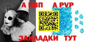 соль ск Кумертау