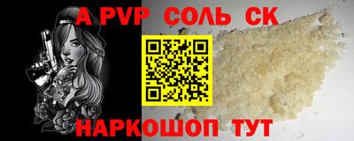 стафф Кулебаки
