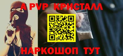 соль ск Кумертау