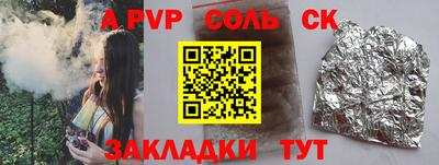 герыч Кунгур