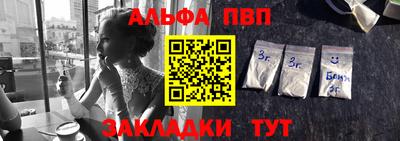 стафф Кулебаки