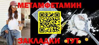 стафф Кулебаки