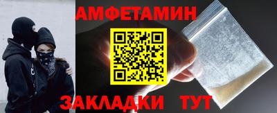 соль ск Кумертау