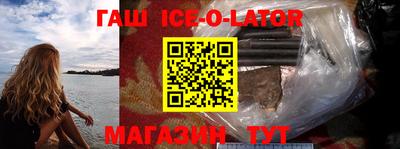 соль ск Кумертау