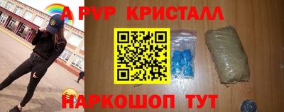 соль ск Кумертау