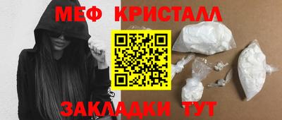 стафф Кулебаки