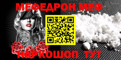стафф Кулебаки
