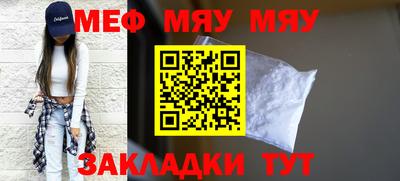 стафф Кулебаки