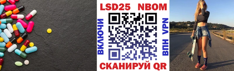 ЛСД экстази кислота  купить закладку  Зеленокумск 
