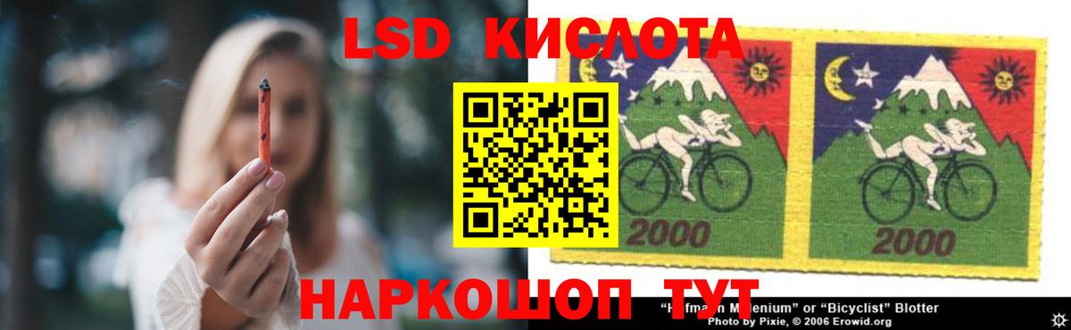 Лсд 25 экстази кислота  Вход с VPN  Зеленокумск  ЛСД экстази ecstasy 