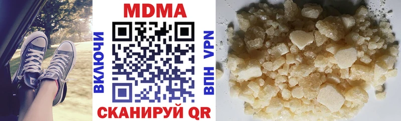 MDMA Molly shop формула Зеленокумск