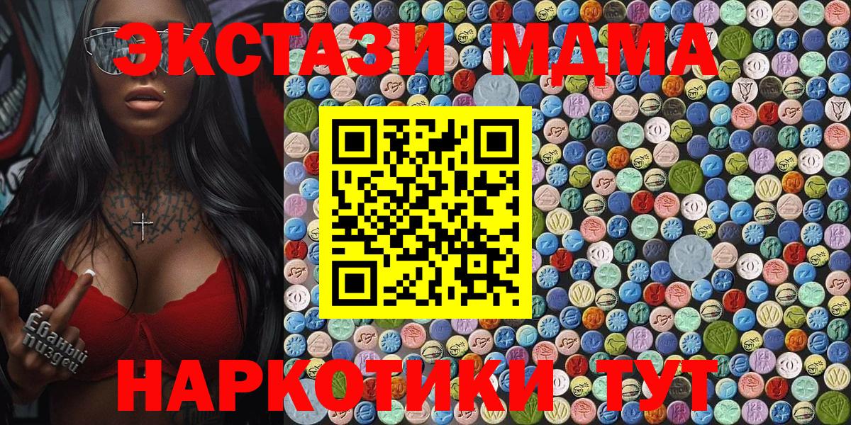Зеленокумск  Гашиш  COCAIN  ГАШИШ  Кодеин  LSD-25  Метадон  Мефедрон кристаллы  Вход с VPN  МАРИХУАНА  Alpha PVP СК кристаллы 