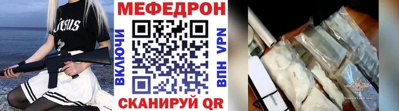 где купить наркоту  Зеленокумск  МЕФ mephedrone 