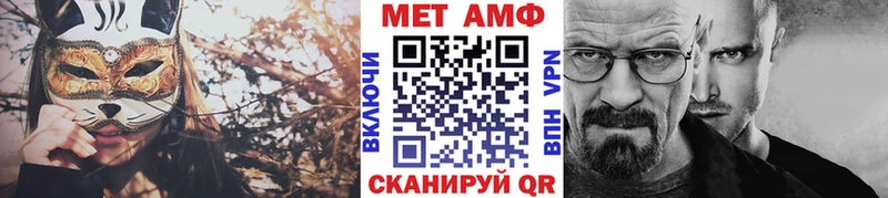 блэк спрут   цены наркотик  Зеленокумск  МЕТАМФЕТАМИН пудра 