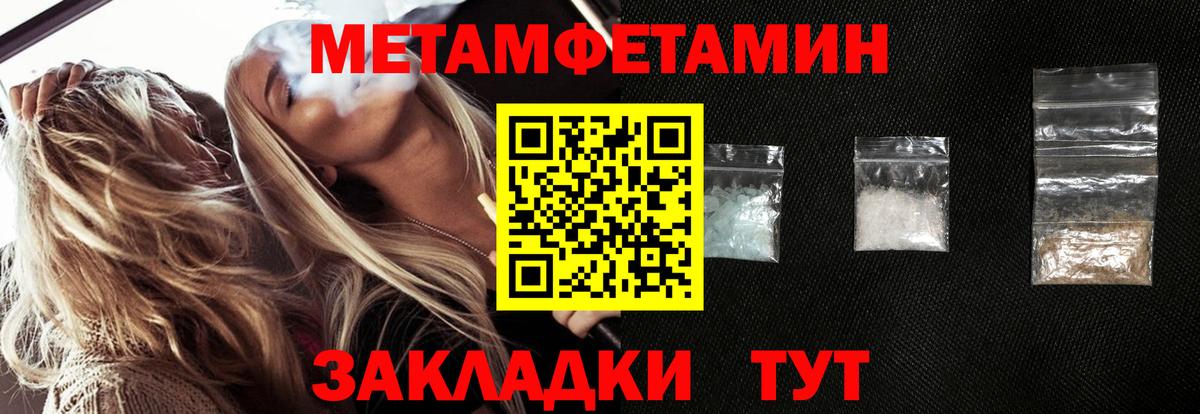 Зеленокумск  Первитин витя  Вход с VPN  Первитин витя 