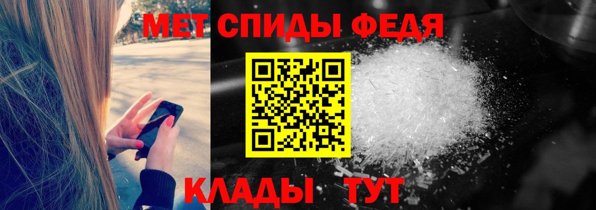 Метамфетамин витя Зеленокумск
