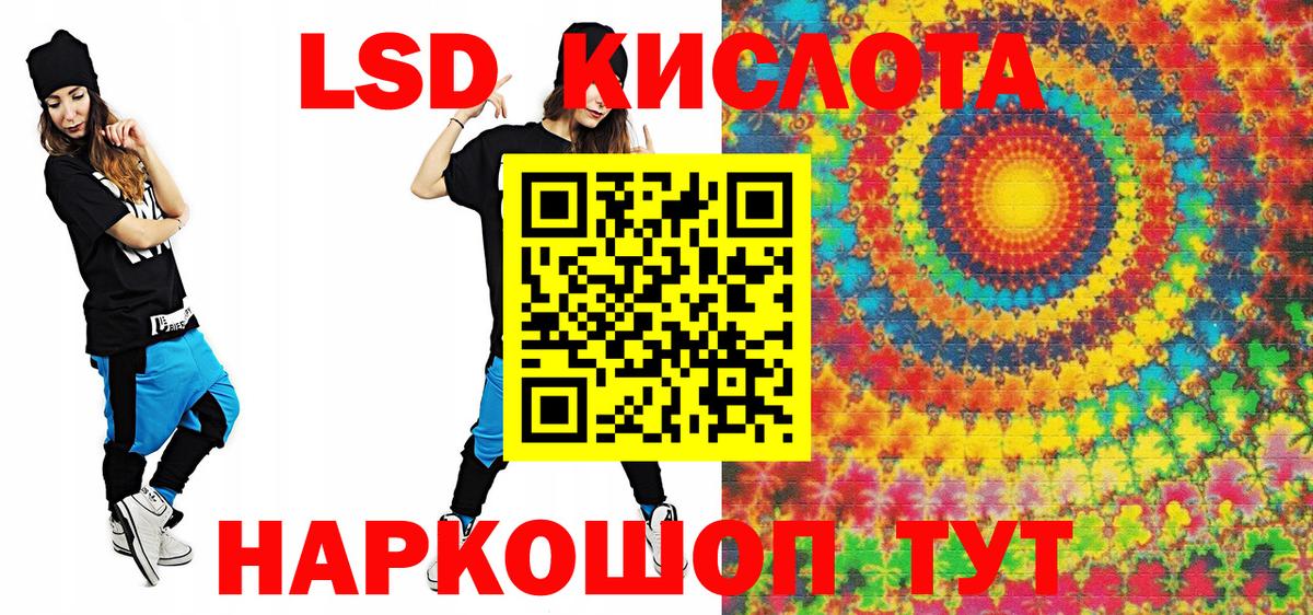 Марки NBOMe 1,5мг  Вход с VPN  Зеленокумск  купить наркоту  Марки NBOMe 1,5мг 