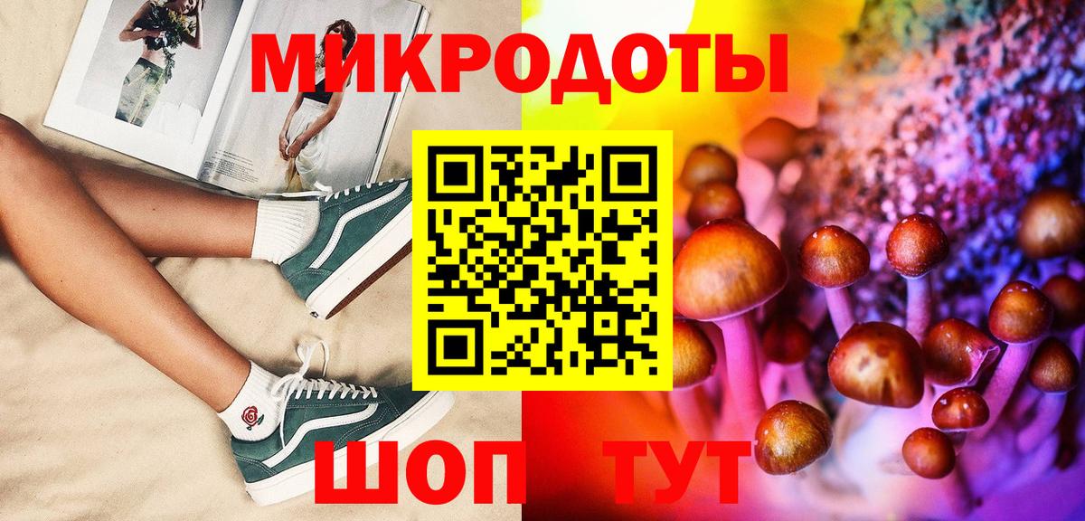 купить   Галлюциногенные грибы Cubensis  Галлюциногенные грибы Psilocybine cubensis  Вход с VPN  Зеленокумск 
