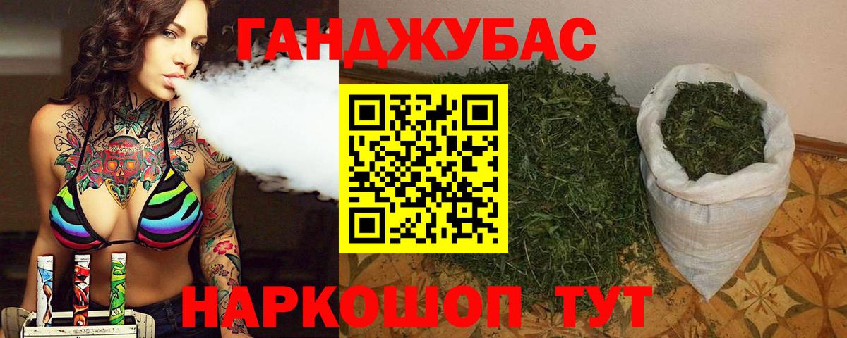 Бошки марихуана сатива  Канабис MAZAR  Вход с VPN  МАРИХУАНА ГИДРОПОН  Зеленокумск 